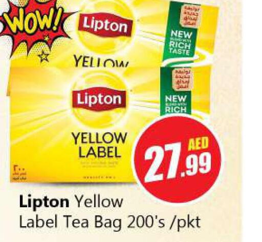 Lipton Tea Bags  in سوق المبارك هايبرماركت in الإمارات العربية المتحدة , الامارات - الشارقة / عجمان