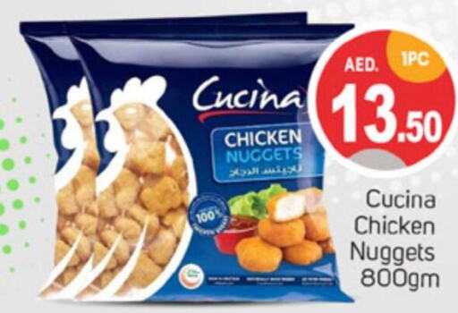  Chicken Nuggets  in TALAL MARKET in UAE - Sharjah / Ajman