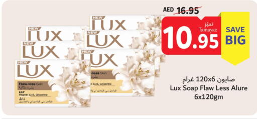 LUX   in Union Coop in UAE - Sharjah / Ajman