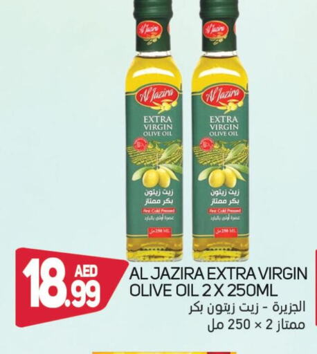 AL JAZIRA Extra Virgin Olive Oil  in سوق المبارك هايبرماركت in الإمارات العربية المتحدة , الامارات - الشارقة / عجمان
