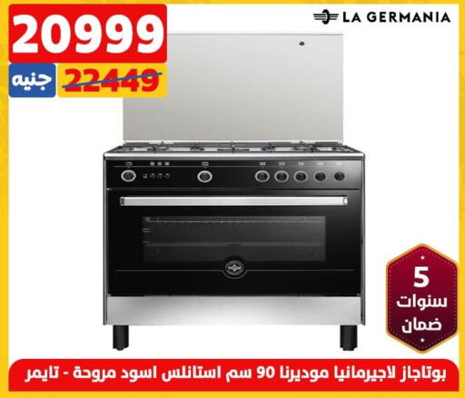 LA GERMANIA Gas Cooker/Cooking Range  in Shaheen Center in Egypt - Cairo