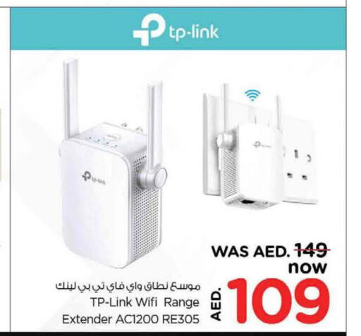 TP LINK Wifi Router  in نستو هايبرماركت in الإمارات العربية المتحدة , الامارات - ٱلْعَيْن‎