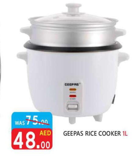 GEEPAS Rice Cooker  in يونايتد هيبر ماركت in الإمارات العربية المتحدة , الامارات - دبي