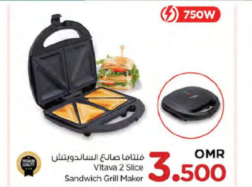 VLTAVA Sandwich Maker  in Nesto Hyper Market   in Oman - Muscat