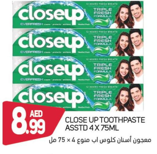 CLOSE UP Toothpaste  in سوق المبارك هايبرماركت in الإمارات العربية المتحدة , الامارات - الشارقة / عجمان