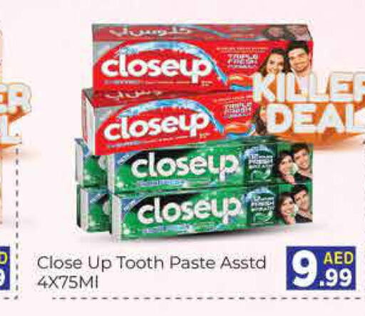 CLOSE UP Toothpaste  in ايكو مول & ايكو هايبرماركت in الإمارات العربية المتحدة , الامارات - دبي