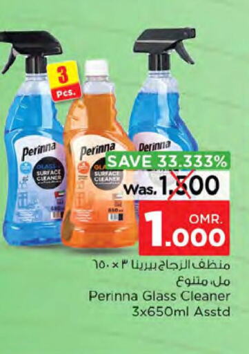 PERINNA Glass Cleaner  in Nesto Hyper Market   in Oman - Sohar