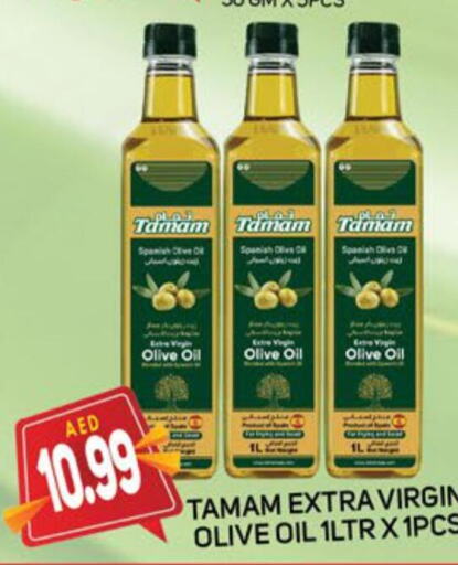 TAMAM Extra Virgin Olive Oil  in Palm Centre LLC in UAE - Sharjah / Ajman