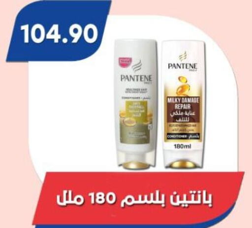 PANTENE Shampoo / Conditioner  in Bassem Market in Egypt - Cairo
