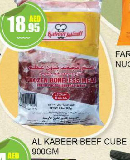 AL KABEER   in Quick Supermarket in UAE - Dubai