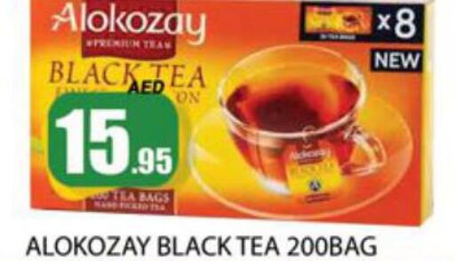 ALOKOZAY Tea Bags  in Zain Mart Supermarket in UAE - Ras al Khaimah