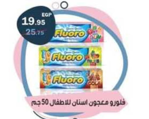  Toothpaste  in فلامنجو هايبرماركت in Egypt - القاهرة