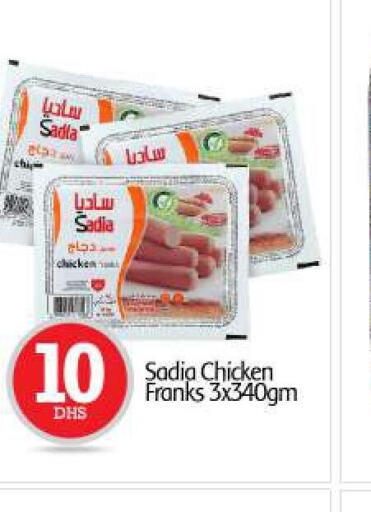 SADIA Chicken Franks  in بيج مارت in الإمارات العربية المتحدة , الامارات - دبي