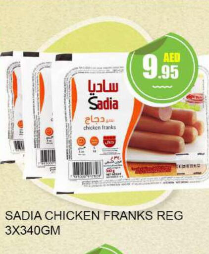 SADIA Chicken Franks  in Quick Supermarket in UAE - Dubai