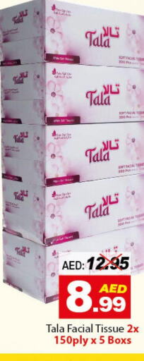 Nivea Face cream  in ديزرت فريش ماركت in الإمارات العربية المتحدة , الامارات - أبو ظبي