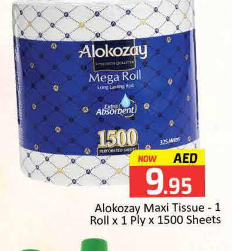 ALOKOZAY   in Mango Hypermarket LLC in UAE - Dubai