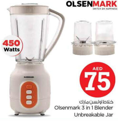 OLSENMARK Mixer / Grinder  in Nesto Hypermarket in UAE - Dubai