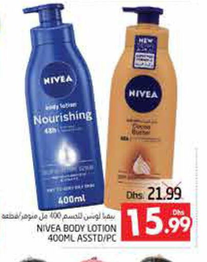 Nivea Body Lotion & Cream  in مجموعة باسونس in الإمارات العربية المتحدة , الامارات - ٱلْعَيْن‎