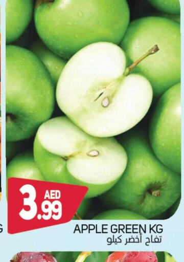 Apples  in سوق المبارك هايبرماركت in الإمارات العربية المتحدة , الامارات - الشارقة / عجمان