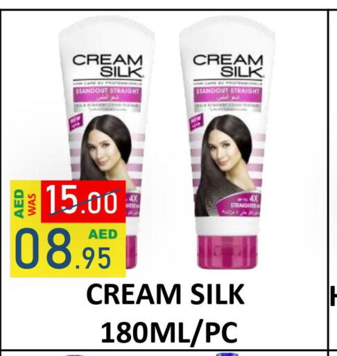 CREAM SILK Face cream  in رويال جلف هايبرماركت in الإمارات العربية المتحدة , الامارات - أبو ظبي