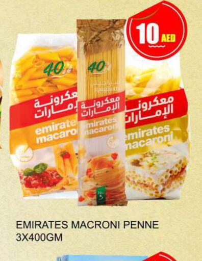EMIRATES Macaroni  in Quick Supermarket in UAE - Dubai