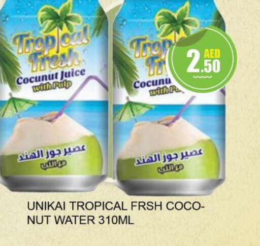 UNIKAI   in Quick Supermarket in UAE - Sharjah / Ajman