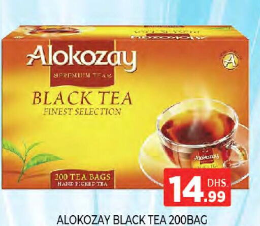 ALOKOZAY Tea Bags  in اينس المدينة هايبرماركت in الإمارات العربية المتحدة , الامارات - الشارقة / عجمان