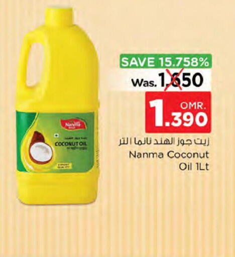 NANMA Coconut Oil  in Nesto Hyper Market   in Oman - Sohar