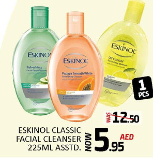 ESKINOL Face cream  in Mango Hypermarket LLC in UAE - Sharjah / Ajman