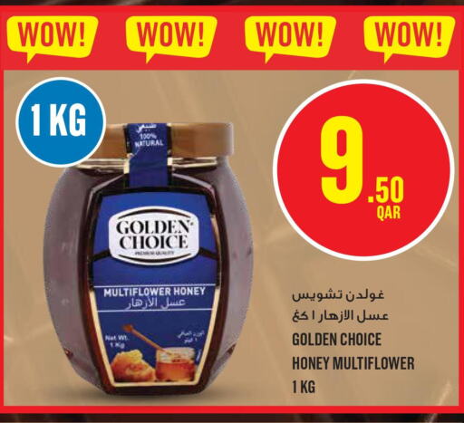  Honey  in مونوبريكس in قطر - الشحانية