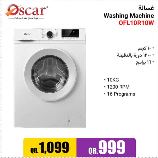 OSCAR Washer / Dryer  in جمبو للإلكترونيات in قطر - الريان
