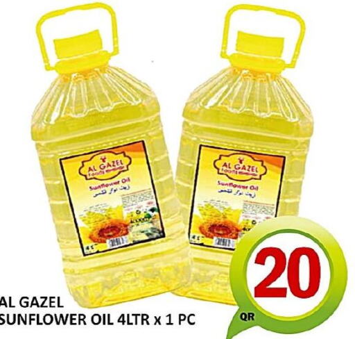  Sunflower Oil  in Passion Hypermarket in Qatar - Al Shamal