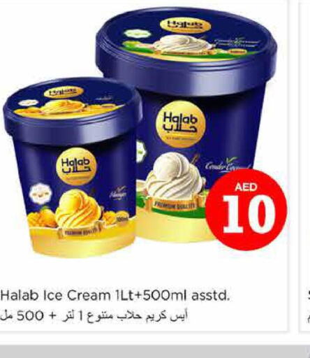 OLAY Face cream  in Nesto Hypermarket in UAE - Abu Dhabi