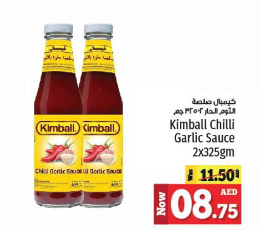 Hot Sauce  in Kenz Hypermarket in UAE - Sharjah / Ajman