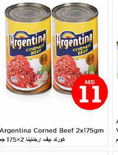 ARGENTINA   in Nesto Hypermarket in UAE - Abu Dhabi