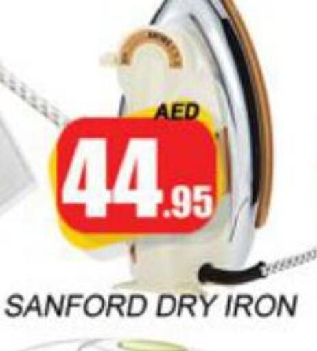 SANFORD Ironbox  in زين مارت سوبرماركت in الإمارات العربية المتحدة , الامارات - رَأْس ٱلْخَيْمَة