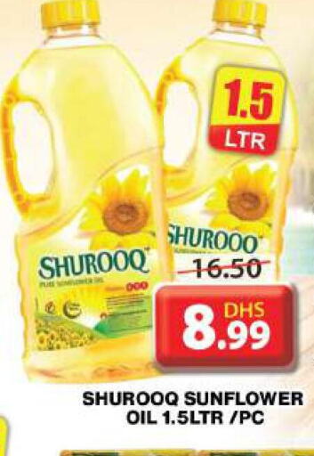 SHUROOQ Sunflower Oil  in Grand Hyper Market in UAE - Dubai