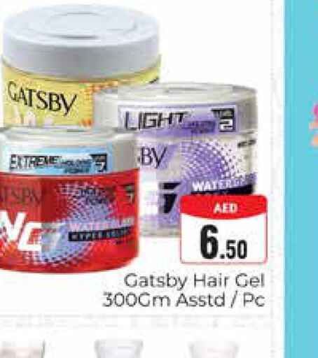 gatsby Hair Gel & Spray  in PASONS GROUP in UAE - Dubai