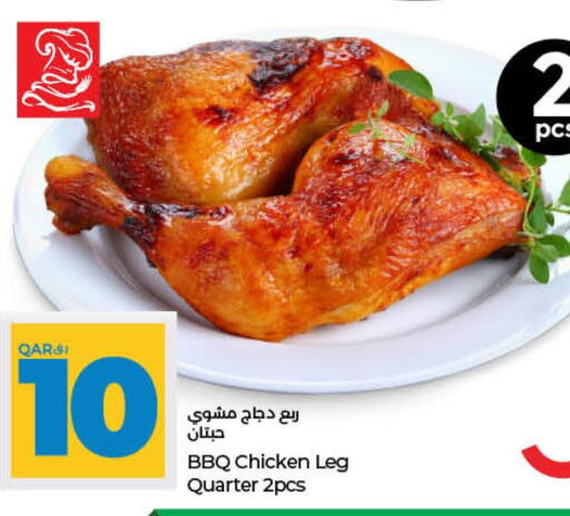 SEARA Chicken Strips  in LuLu Hypermarket in Qatar - Al Wakra