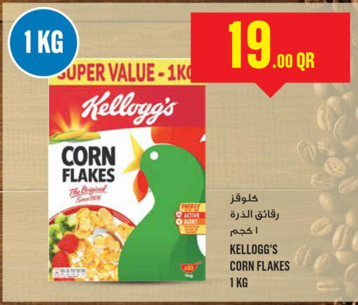 KELLOGGS Corn Flakes  in Monoprix in Qatar - Umm Salal