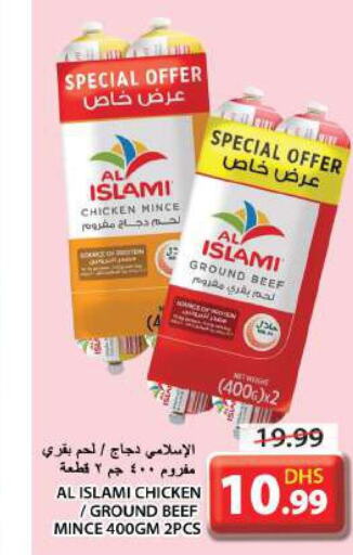 AL ISLAMI Minced Chicken  in جراند هايبر ماركت in الإمارات العربية المتحدة , الامارات - الشارقة / عجمان