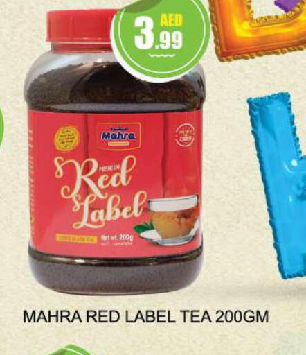 RED LABEL Tea Powder  in Quick Group in UAE - Dubai