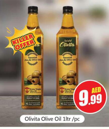 OLIVITA Olive Oil  in سوق المبارك هايبرماركت in الإمارات العربية المتحدة , الامارات - الشارقة / عجمان