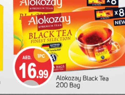 ALOKOZAY Tea Bags  in سوق طلال in الإمارات العربية المتحدة , الامارات - الشارقة / عجمان