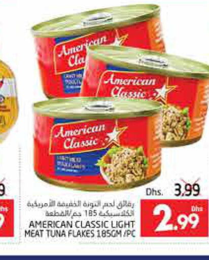 AMERICAN CLASSIC Tuna - Canned  in مجموعة باسونس in الإمارات العربية المتحدة , الامارات - ٱلْعَيْن‎
