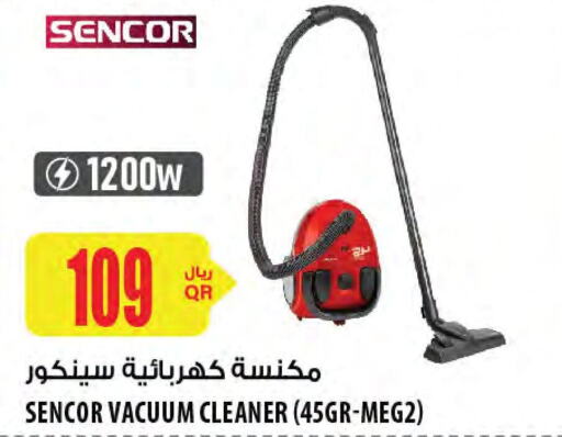 SENCOR Vacuum Cleaner  in شركة الميرة للمواد الاستهلاكية in قطر - الضعاين