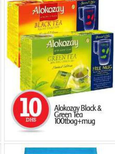 ALOKOZAY Green Tea  in BIGmart in UAE - Dubai