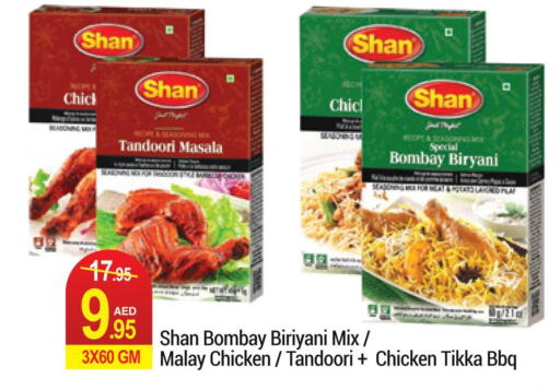 SHAN Spices / Masala  in NEW W MART SUPERMARKET  in UAE - Dubai