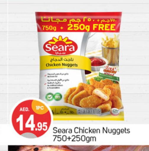 SEARA Chicken Nuggets  in TALAL MARKET in UAE - Dubai
