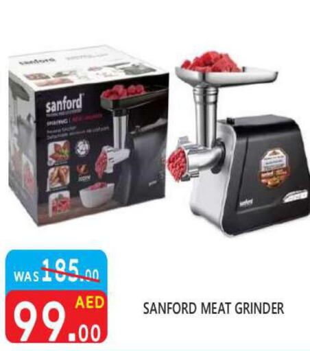 SANFORD Mixer / Grinder  in United Hypermarket in UAE - Dubai